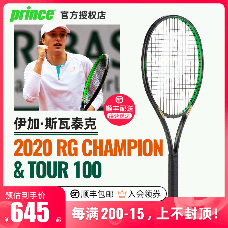 队整体的战 队整体的战