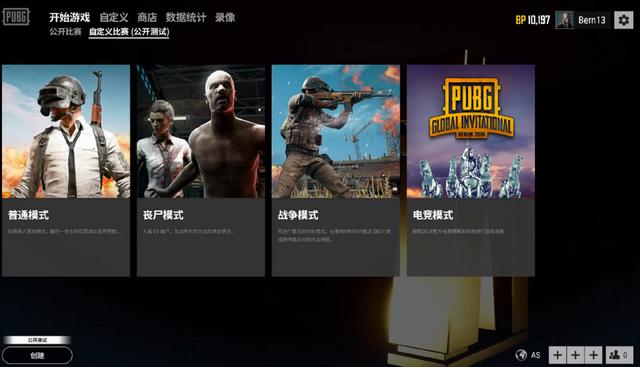 比赛细节与 比赛细节与