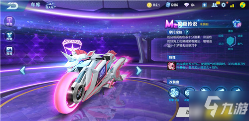 星马内的传 星马内的传