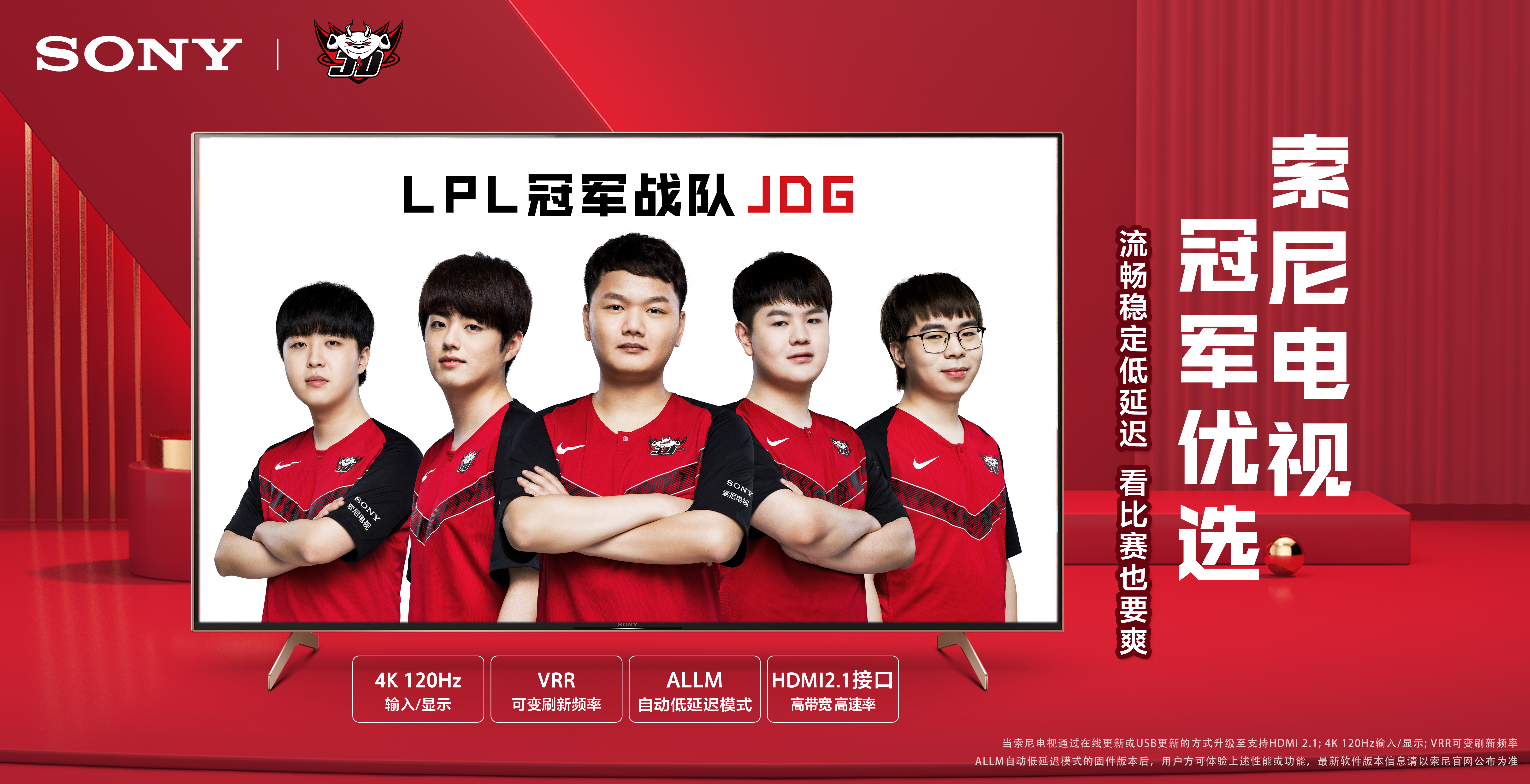 也在为未来 也在为未来