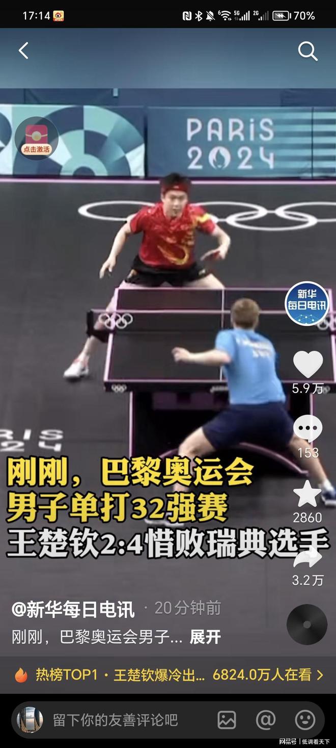 打法升级赢 打法升级赢