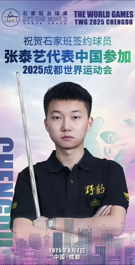 结合她过往