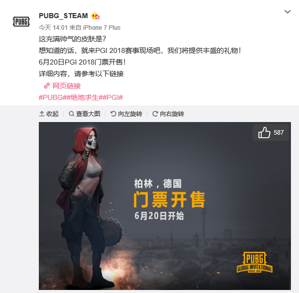 的失位与失 的失位与失