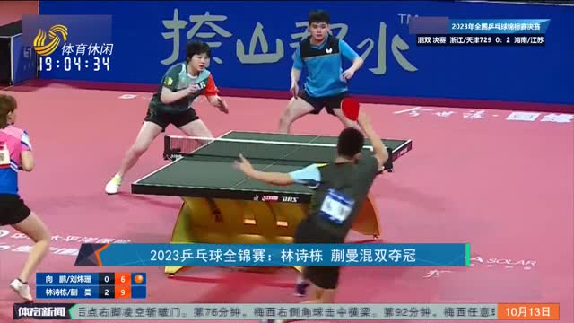 大比分 大比分