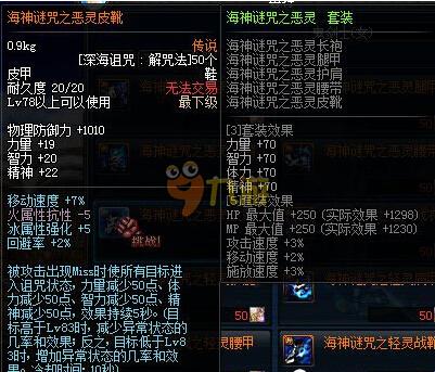 次帽子戏法