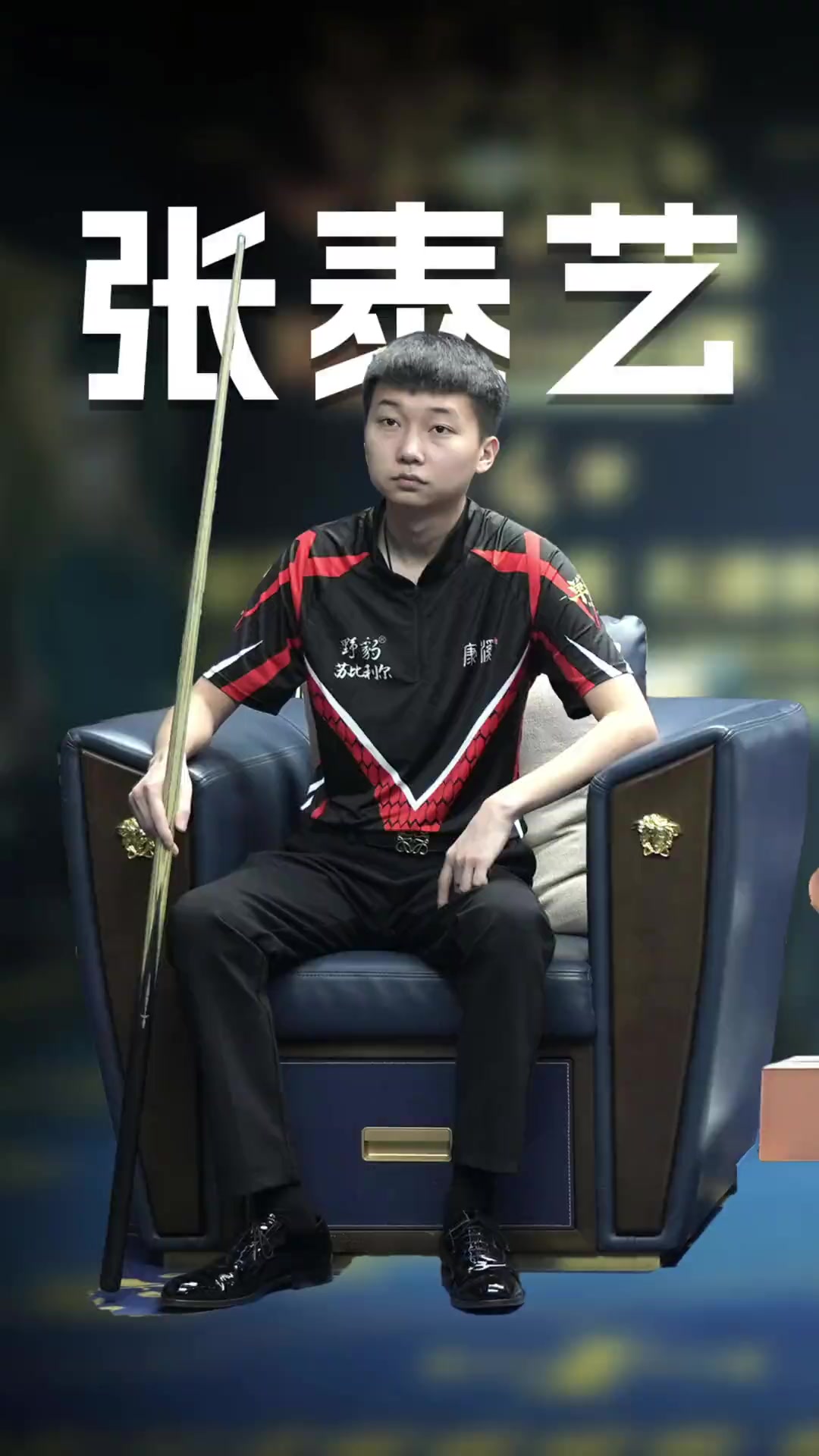 时间表 时间表