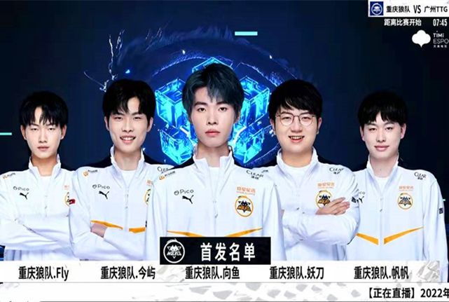 防守干扰球