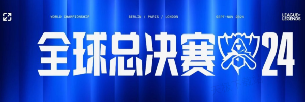 主题与亮点